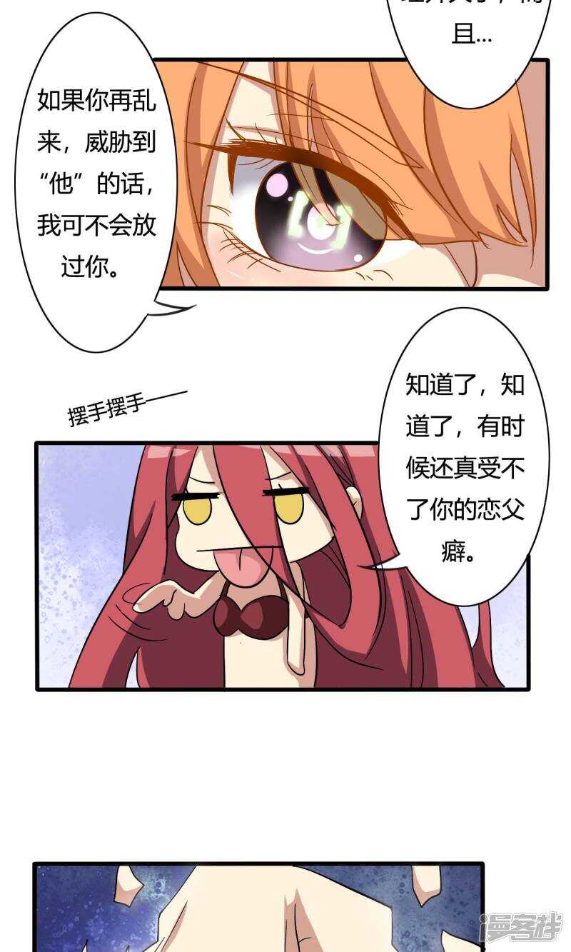 第20话2