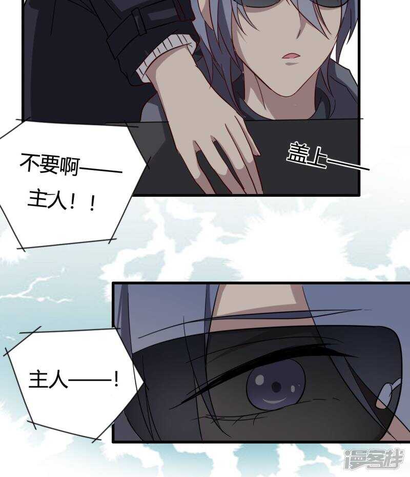 第33话19