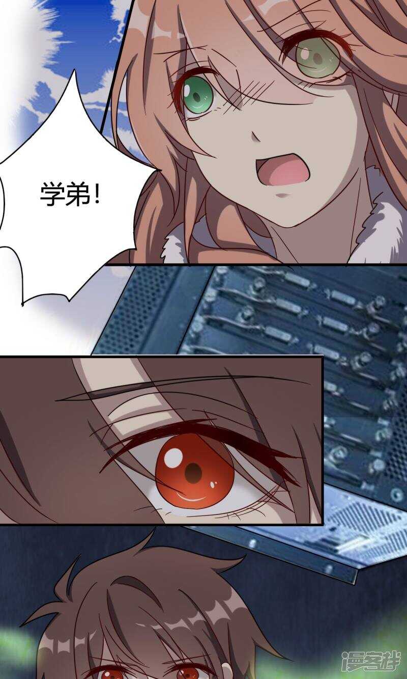 第44话1