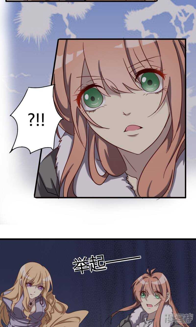 第44话10