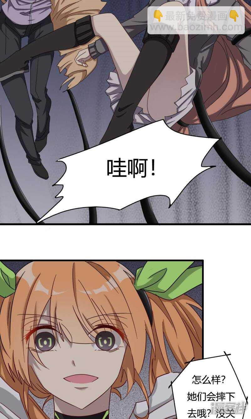 第44话11