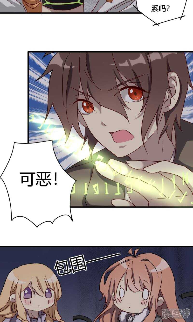 第44话12