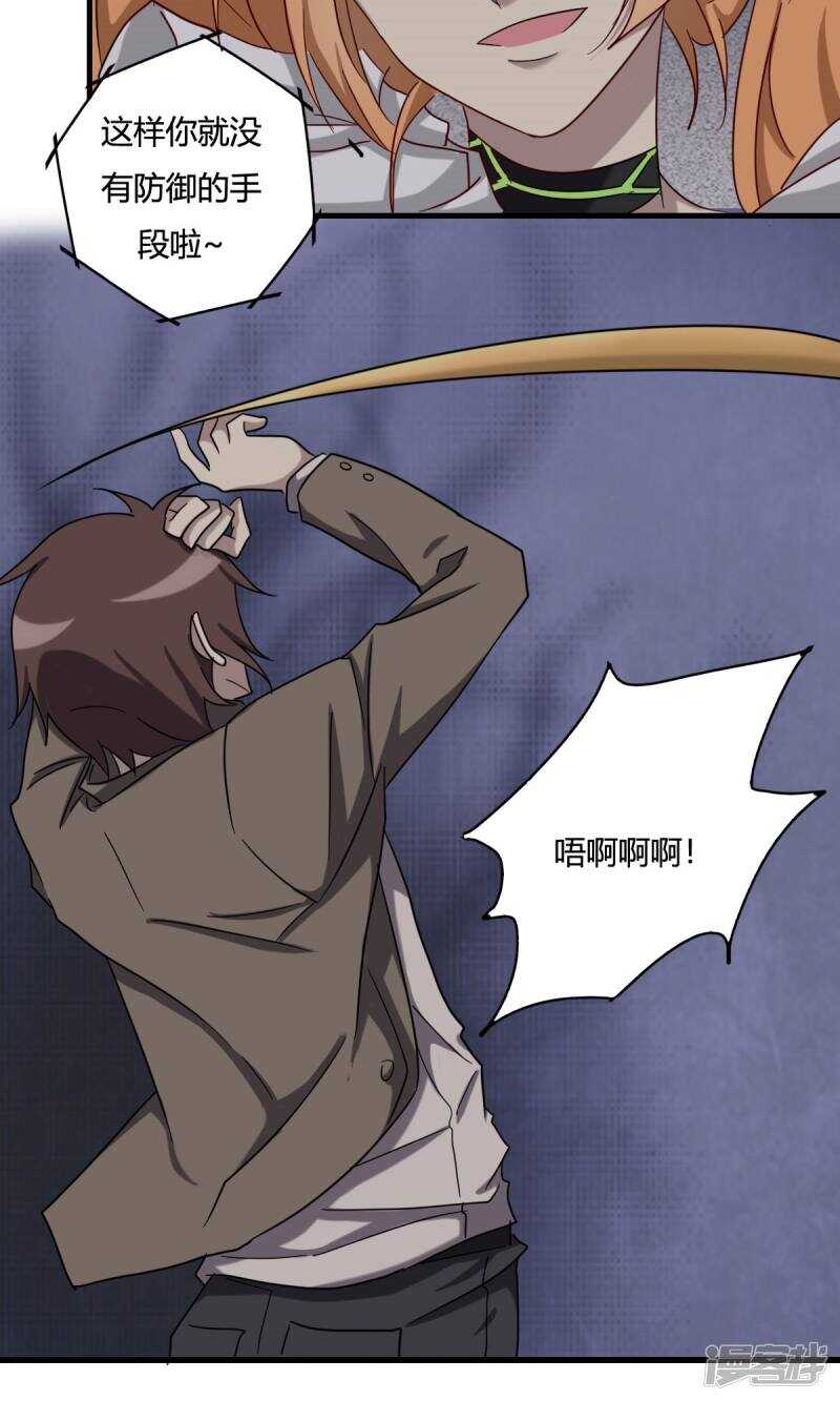 第44话14