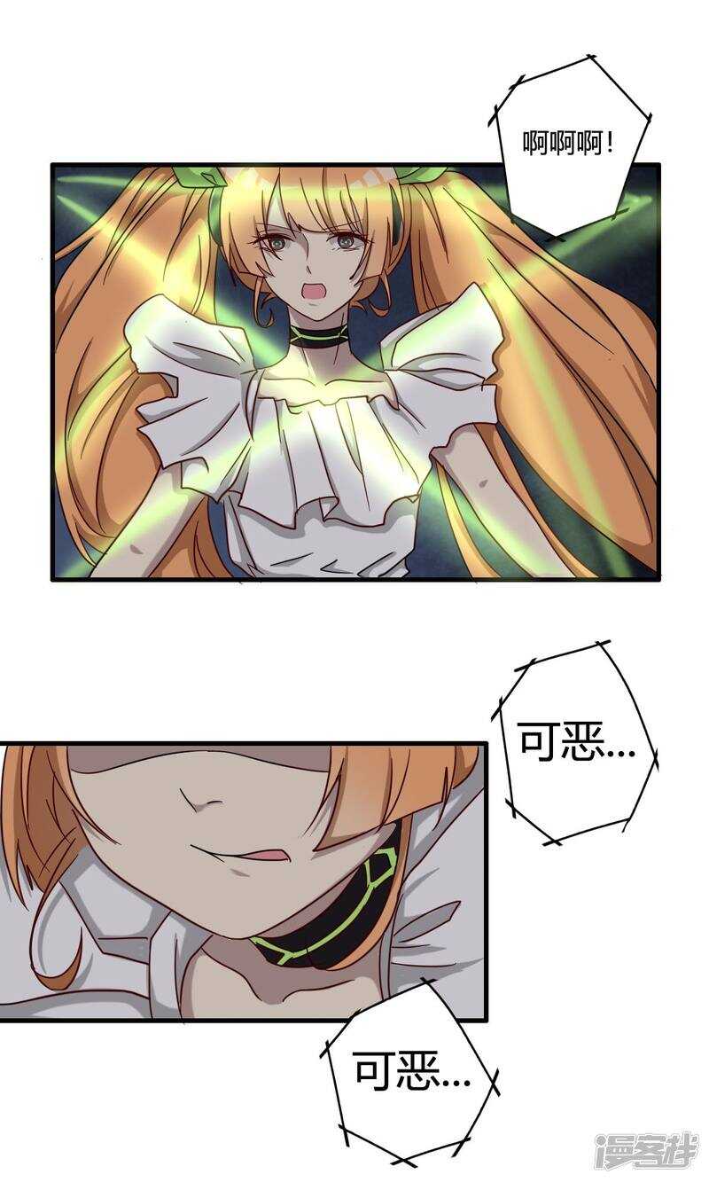 第44话17
