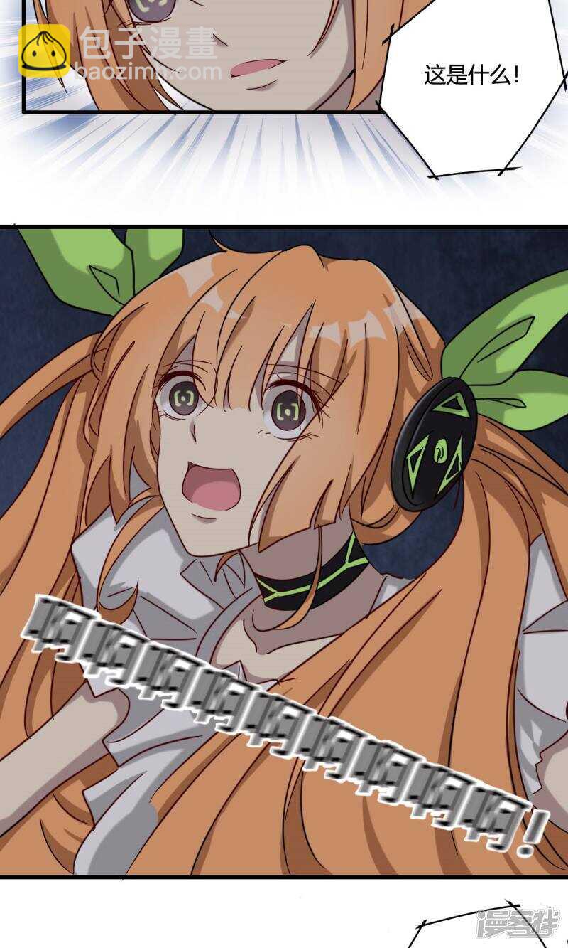 第44话8