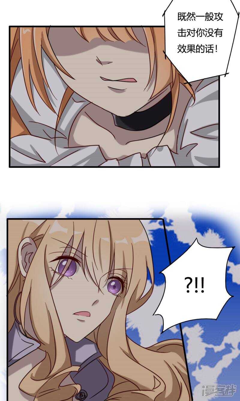 第44话9