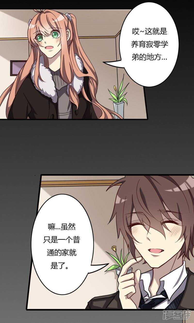 第54话0