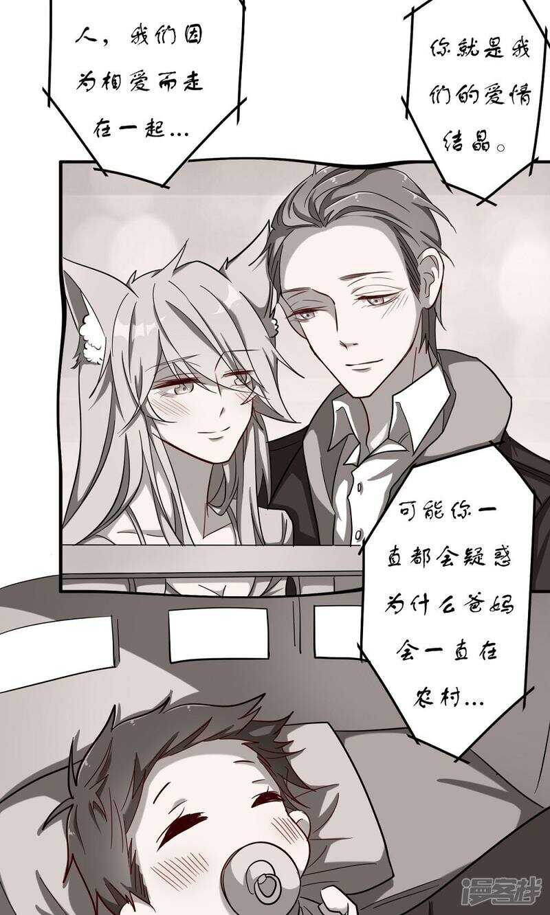 第54话10