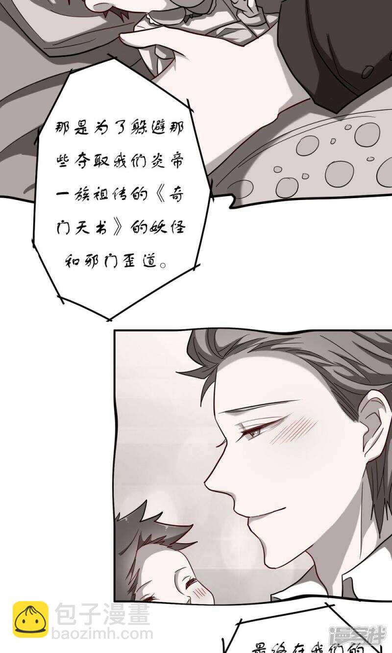 第54话11