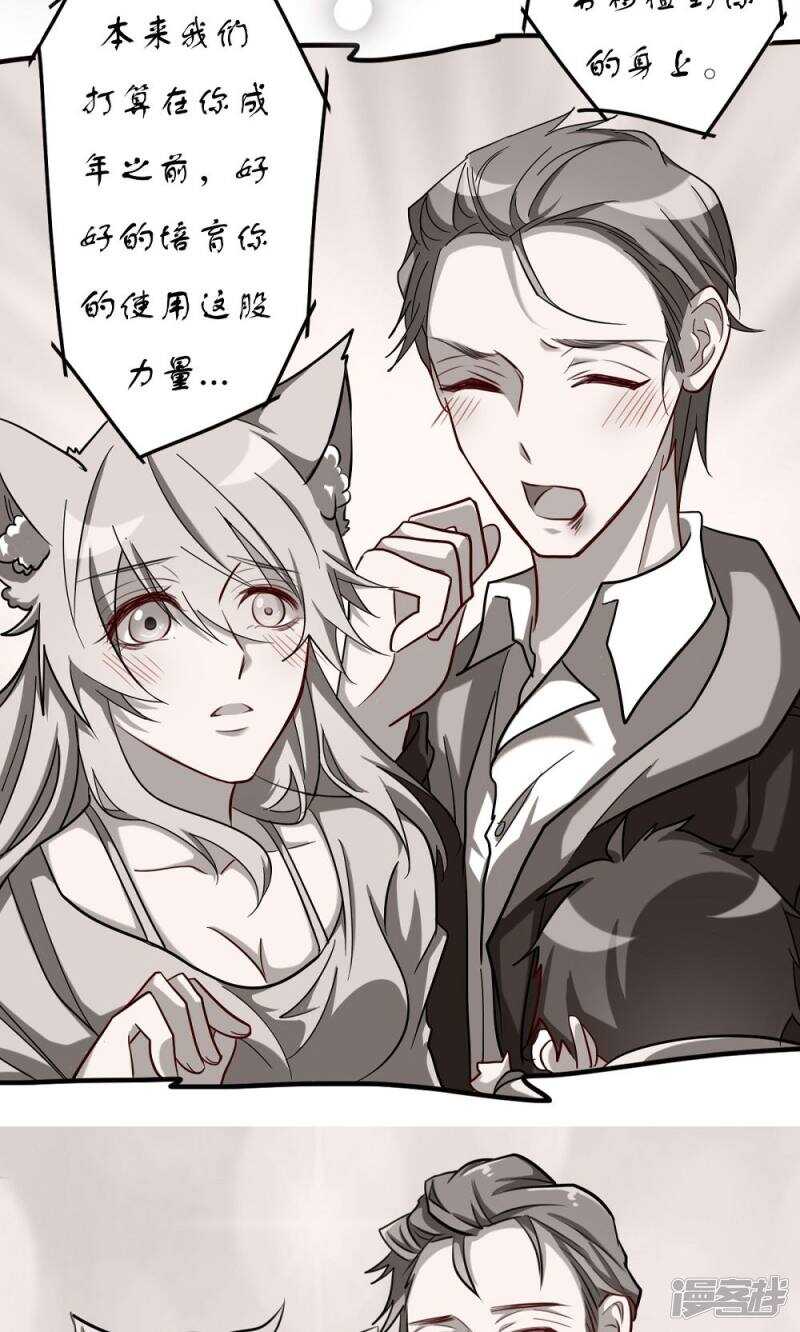 第54话13