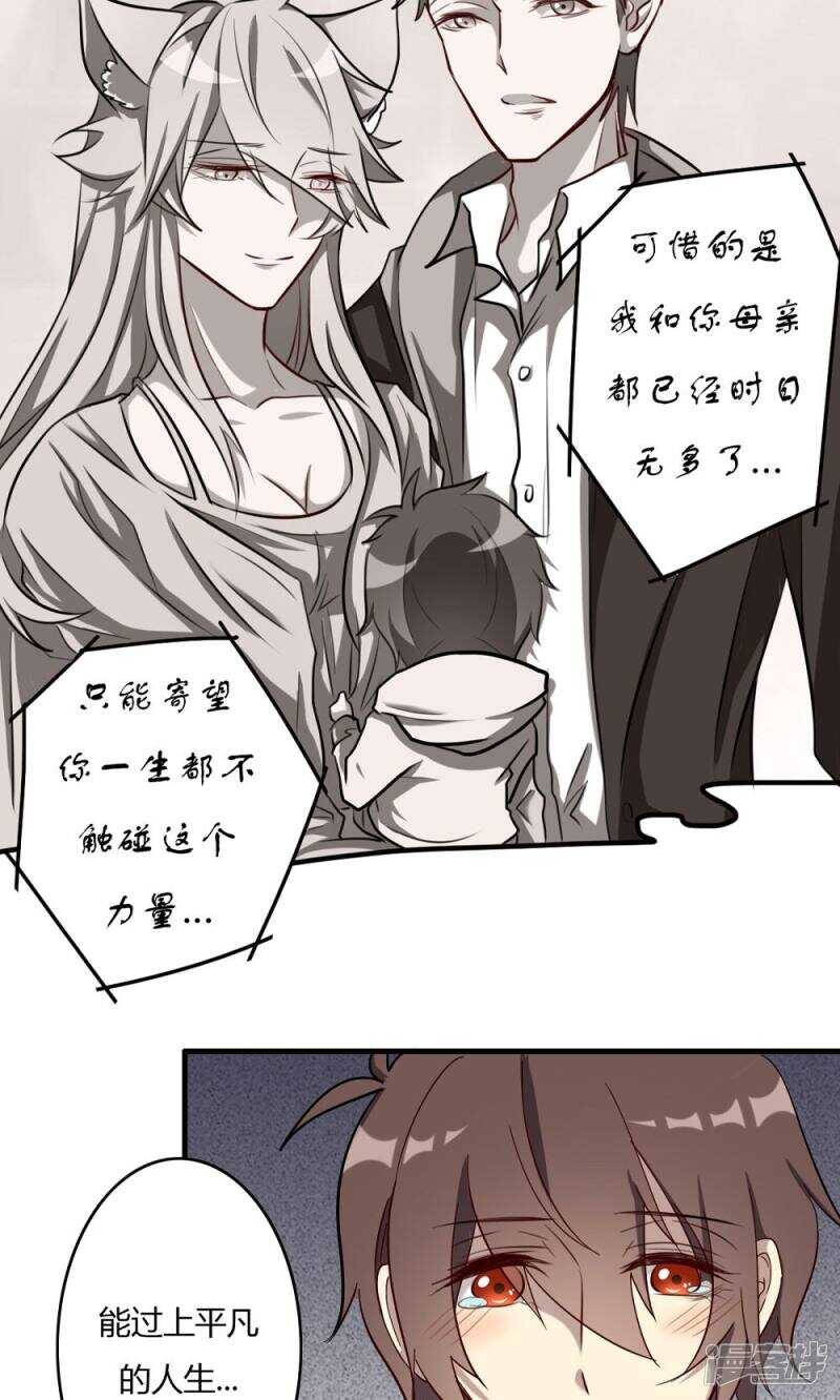 第54话14