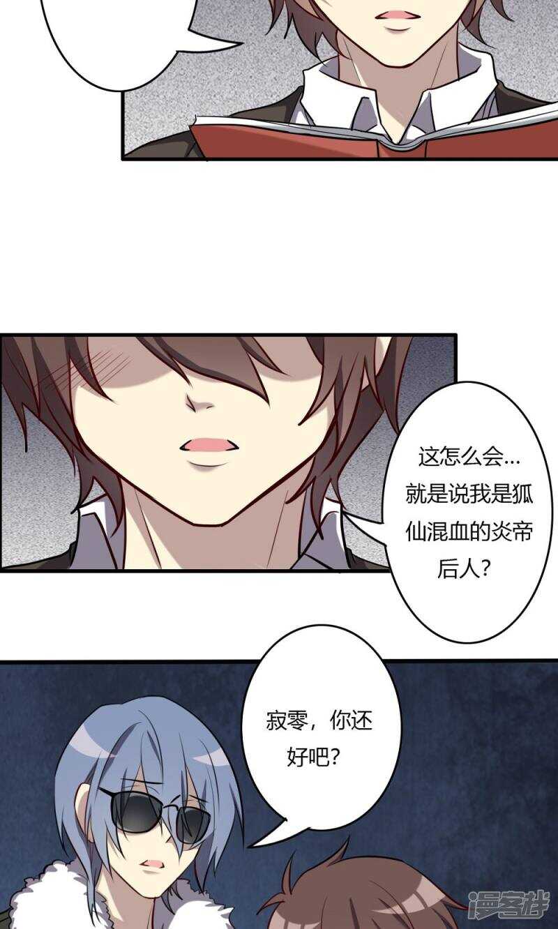第54话15