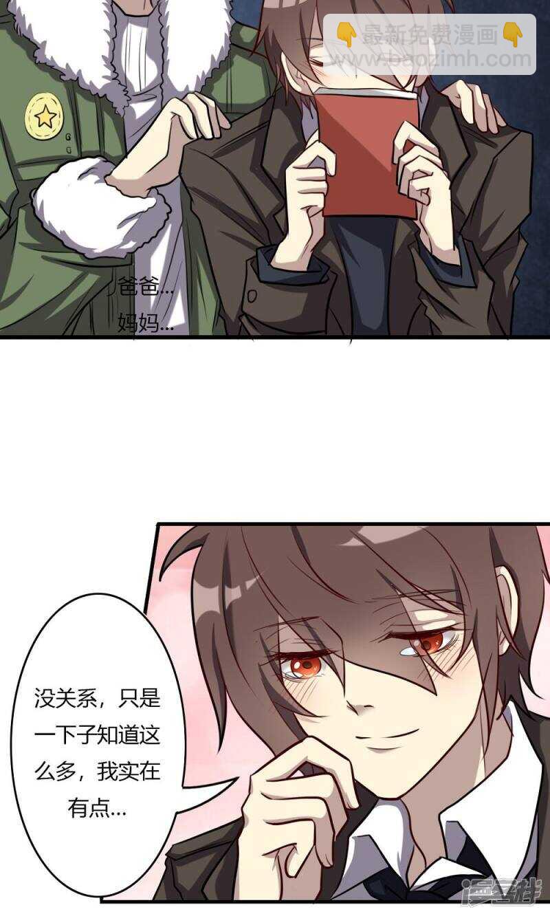 第54话16