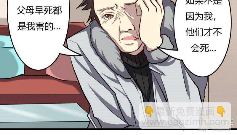 第54话18
