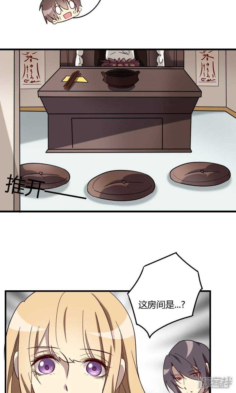 第54话2