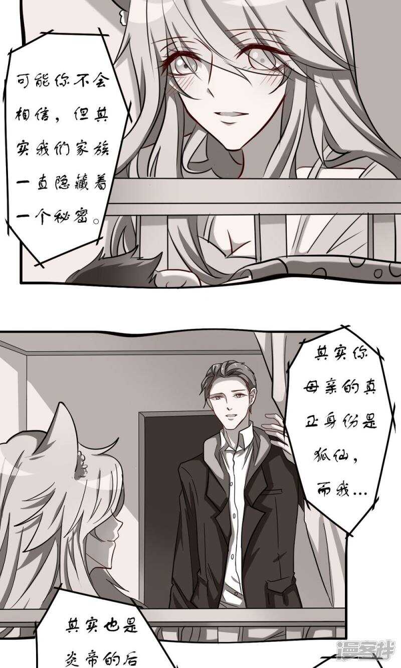 第54话9