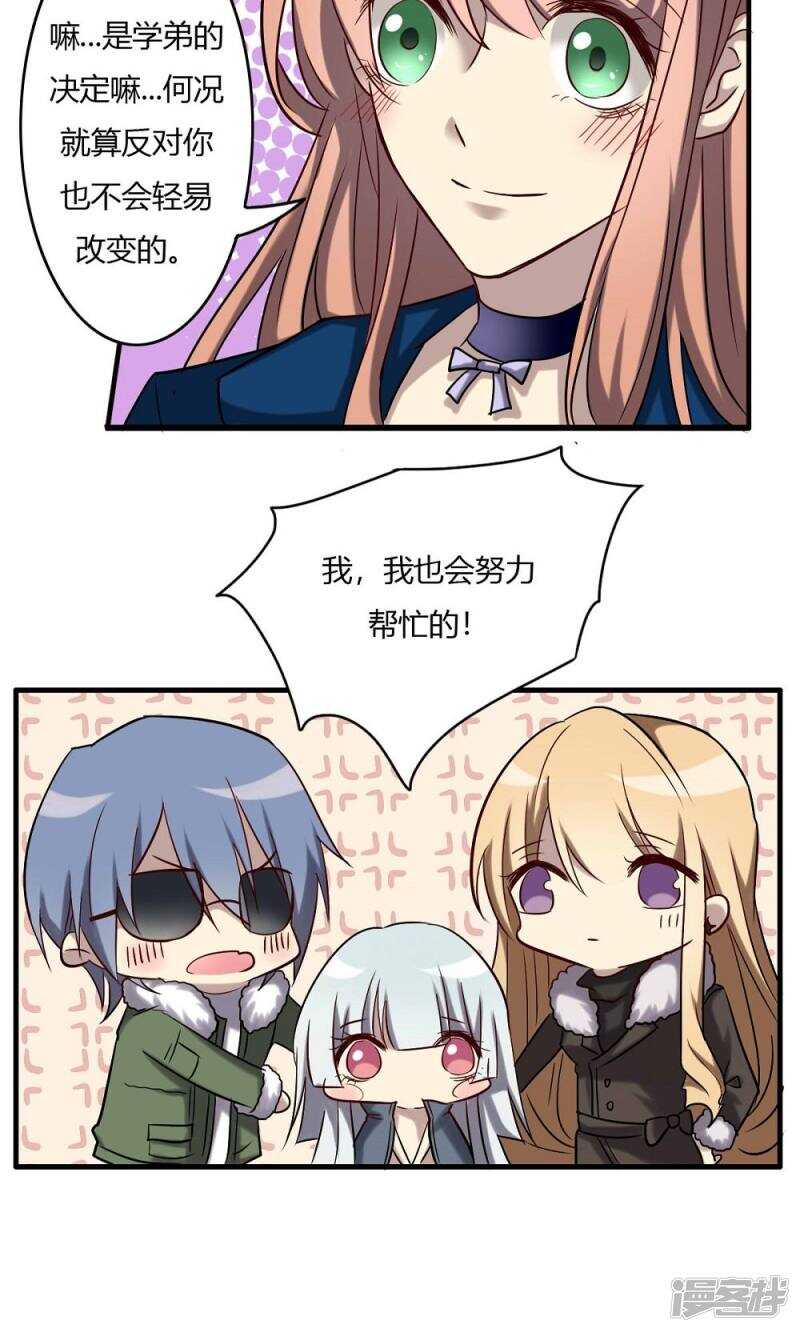 第61话12