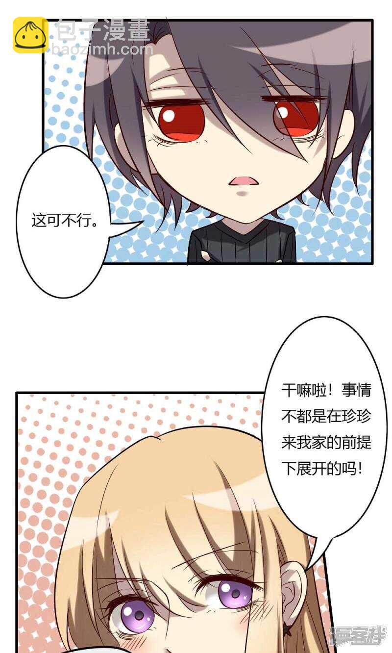 第61话15