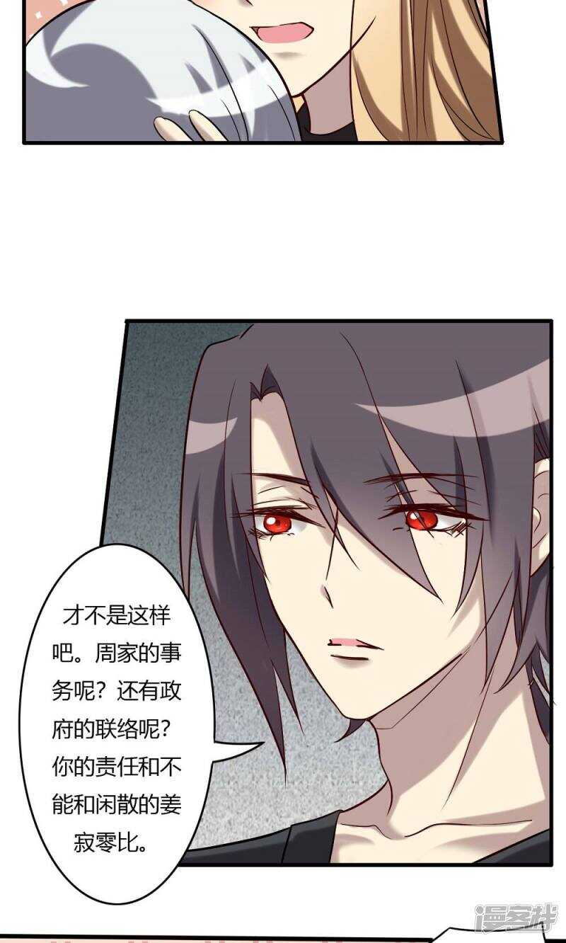 第61话16