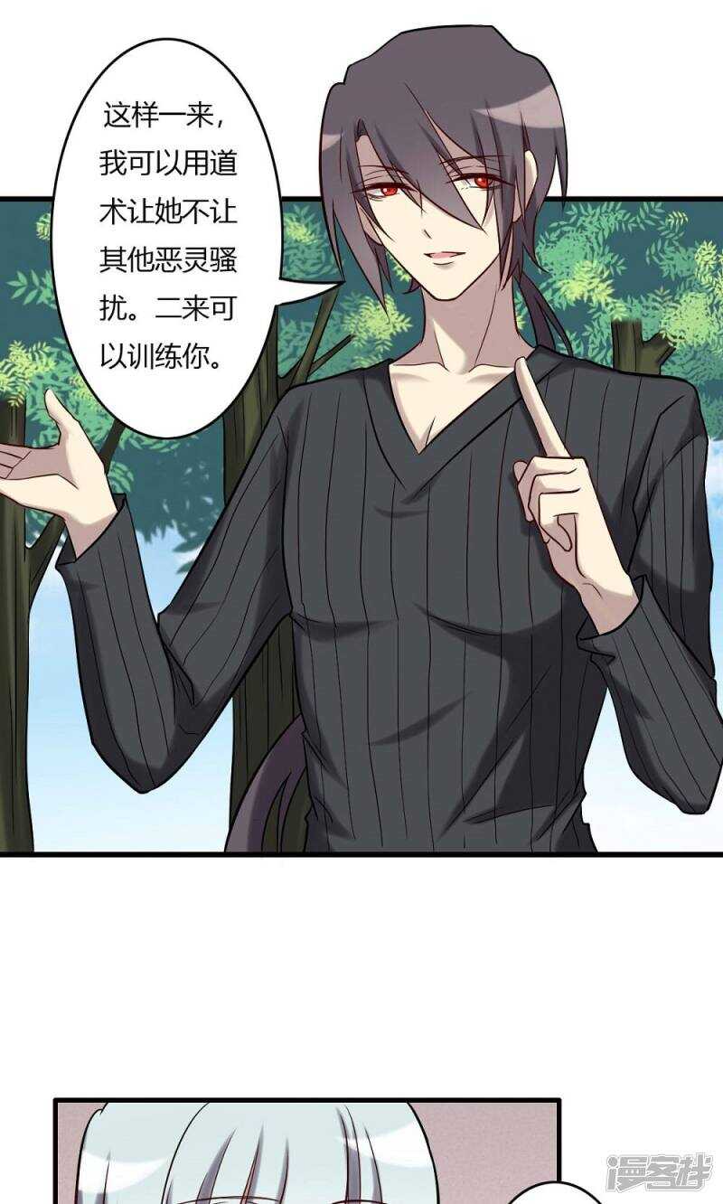 第61话19