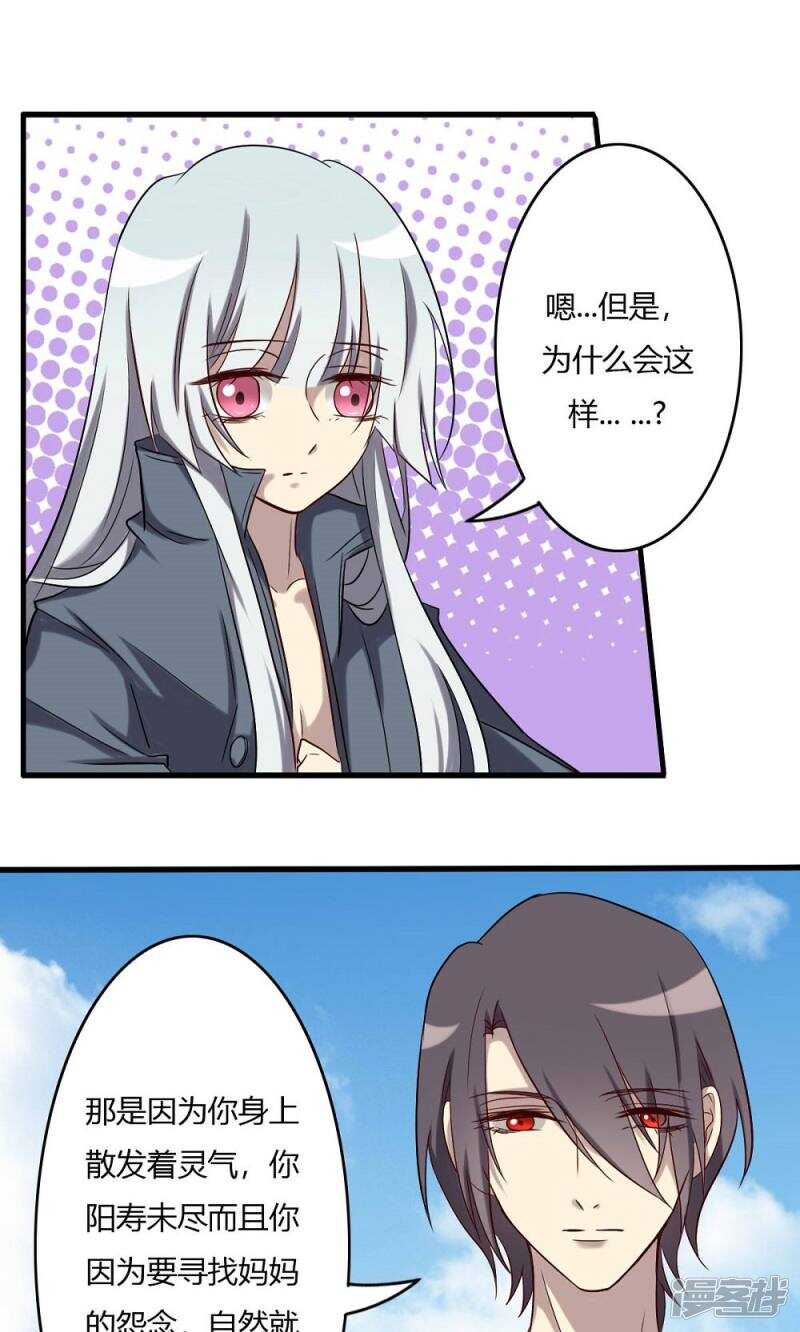 第61话3