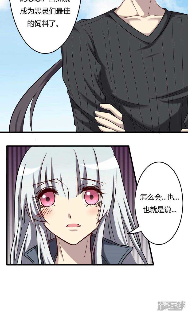 第61话4