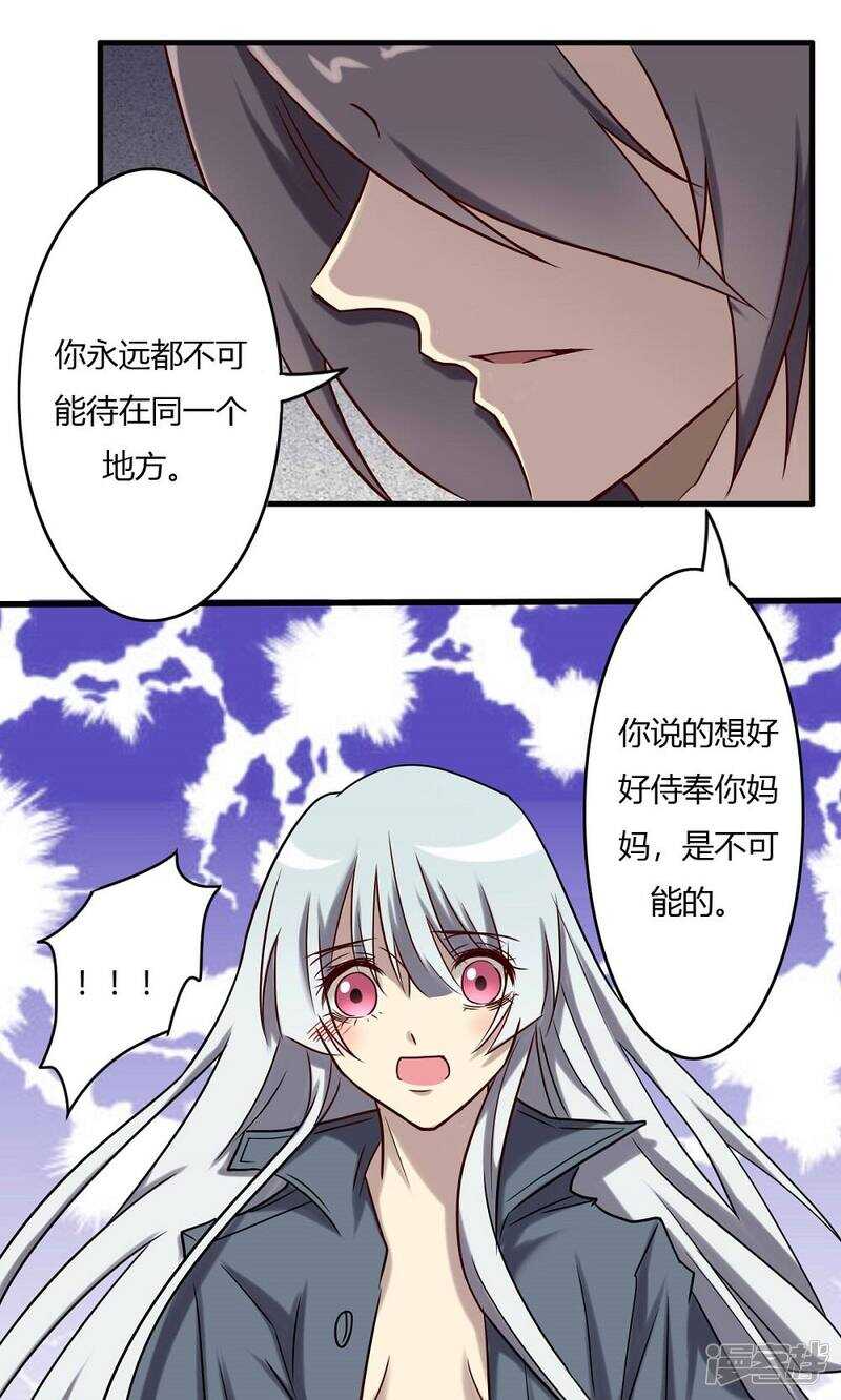 第61话5