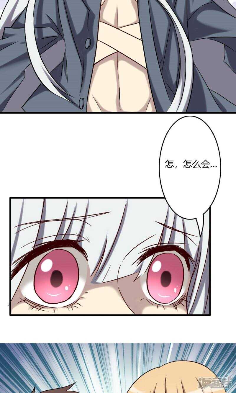 第61话6