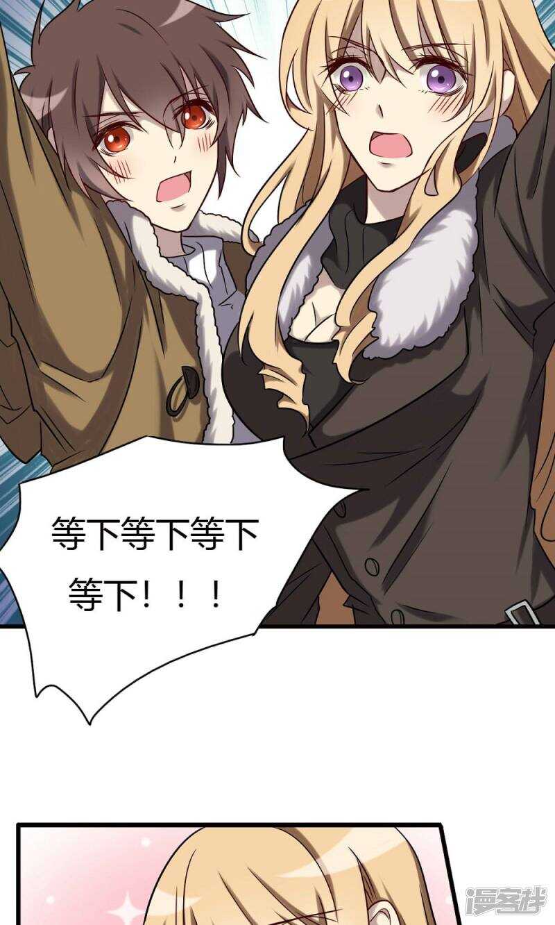 第61话7