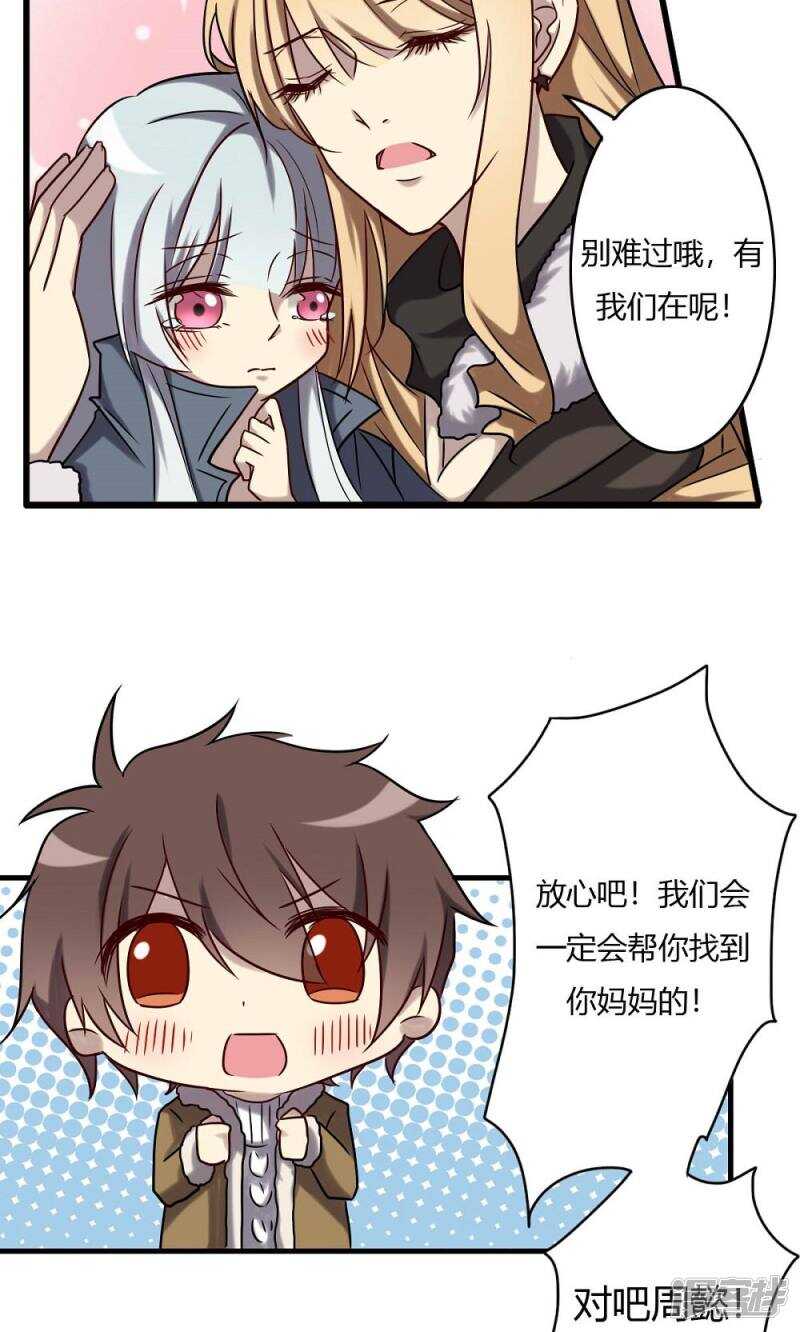 第61话8