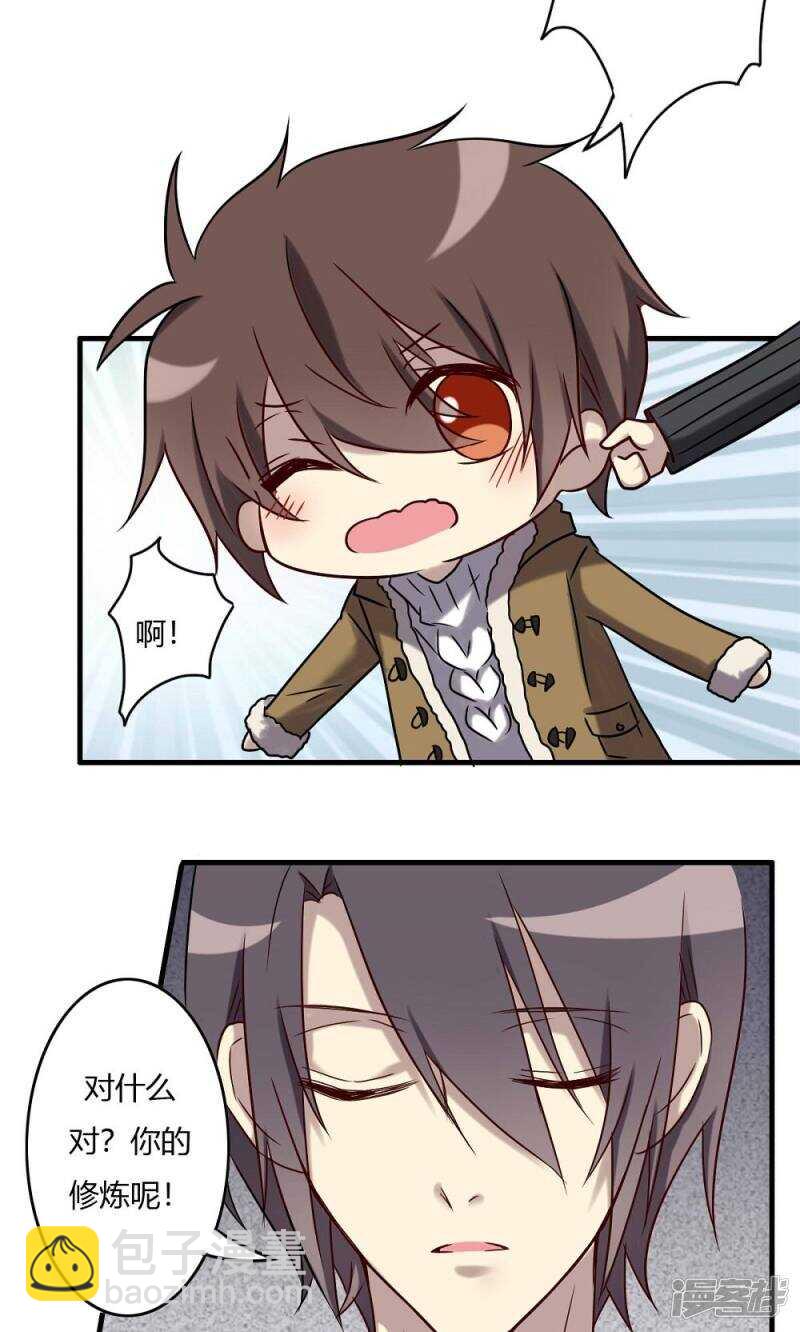 第61话9