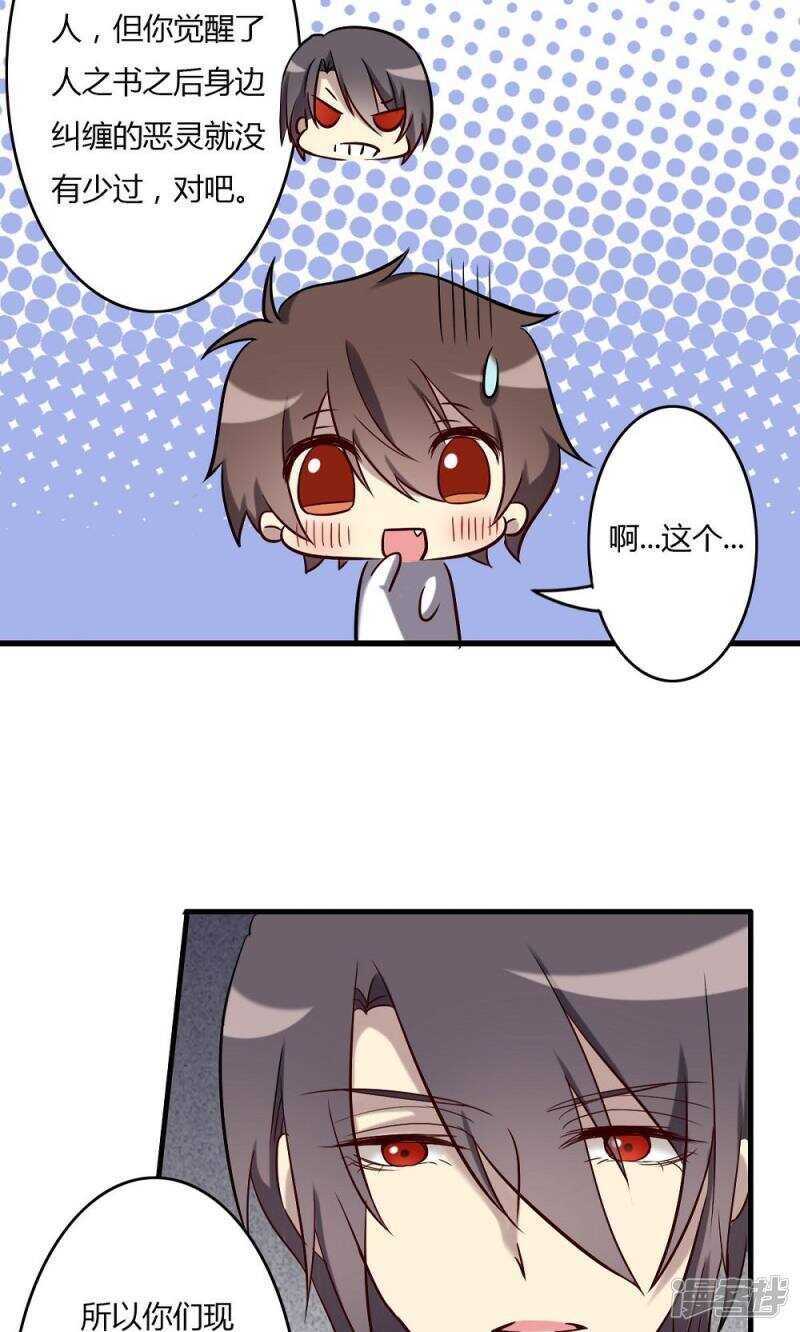 第62话13