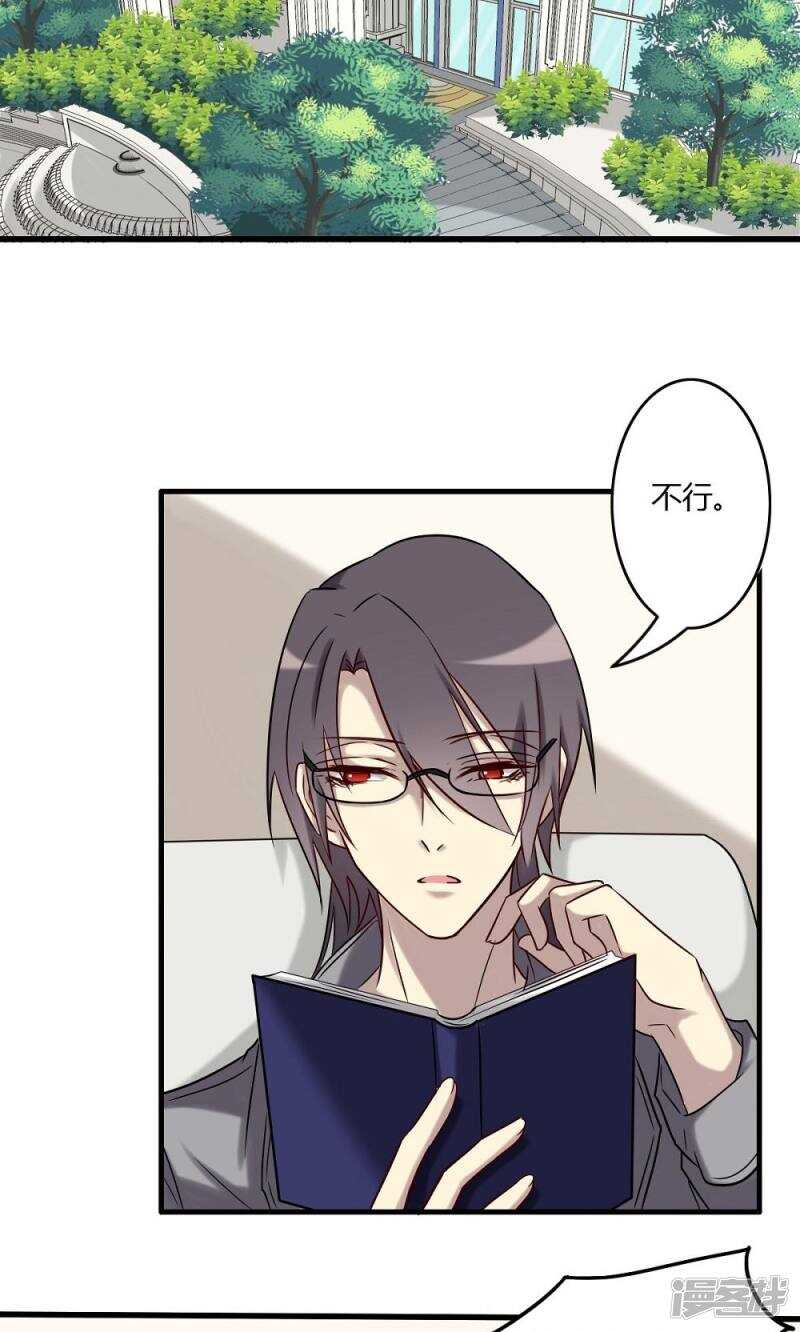 第62话3