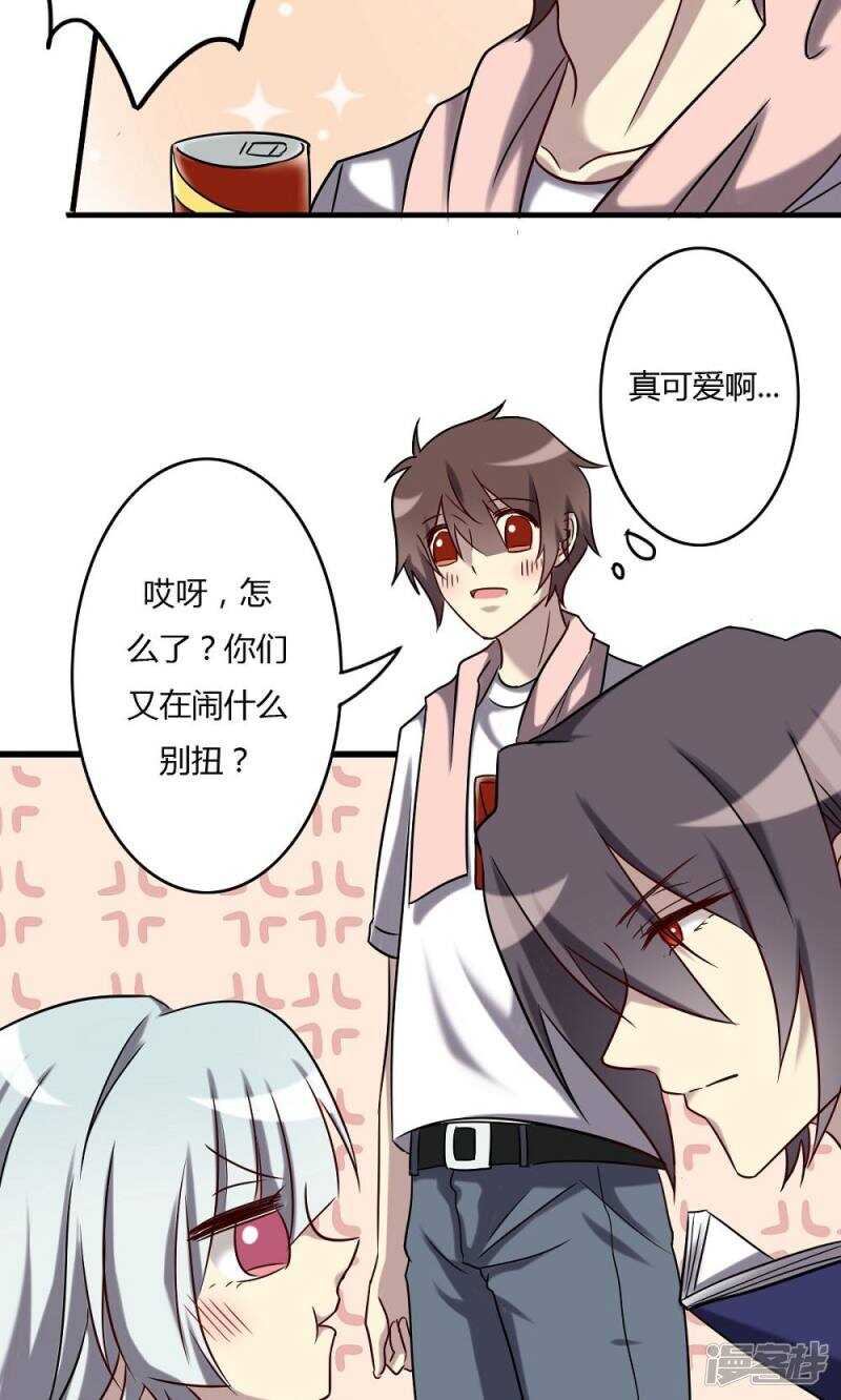 第62话7