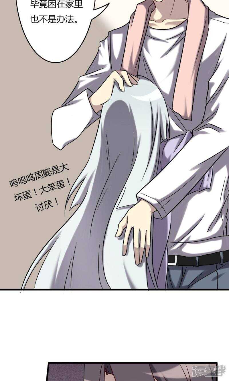 第62话9