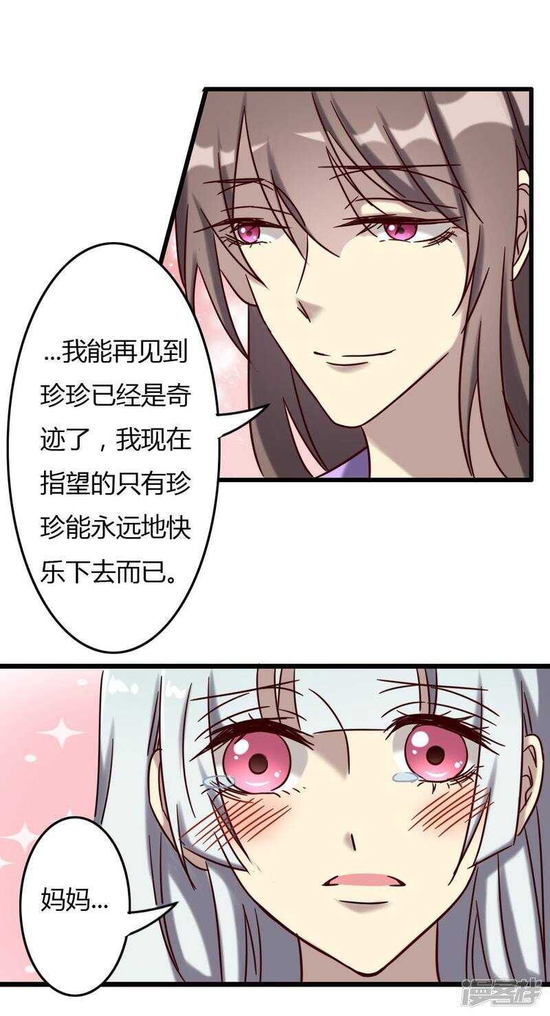第72话20