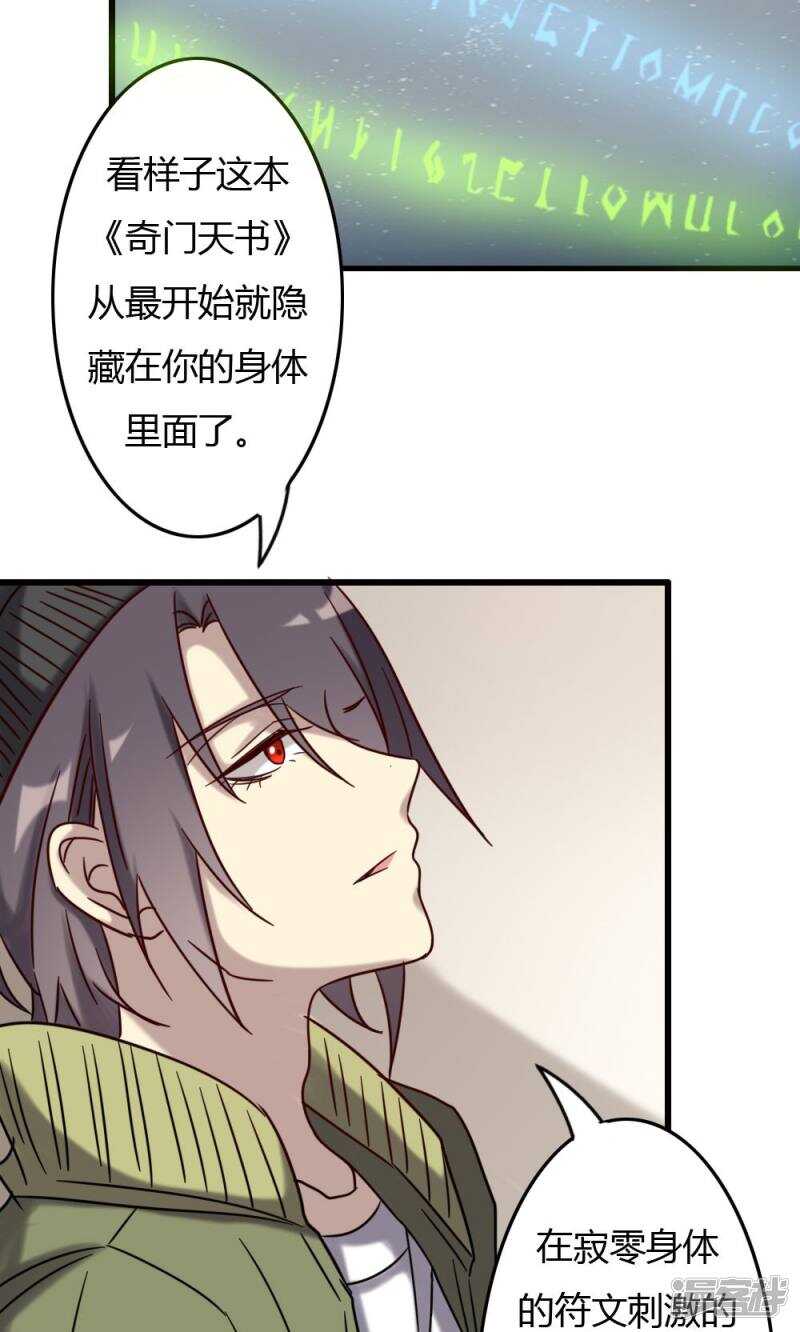 第72话9