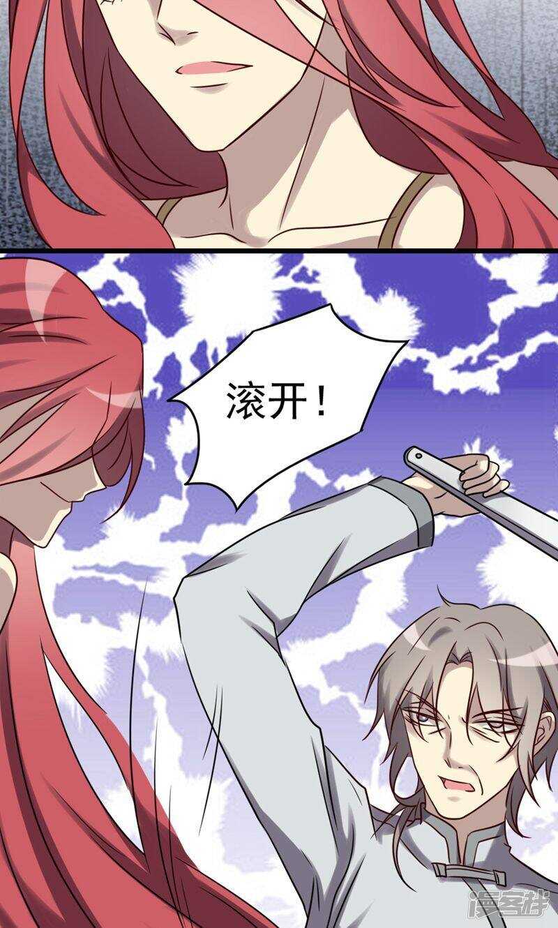 第76话19