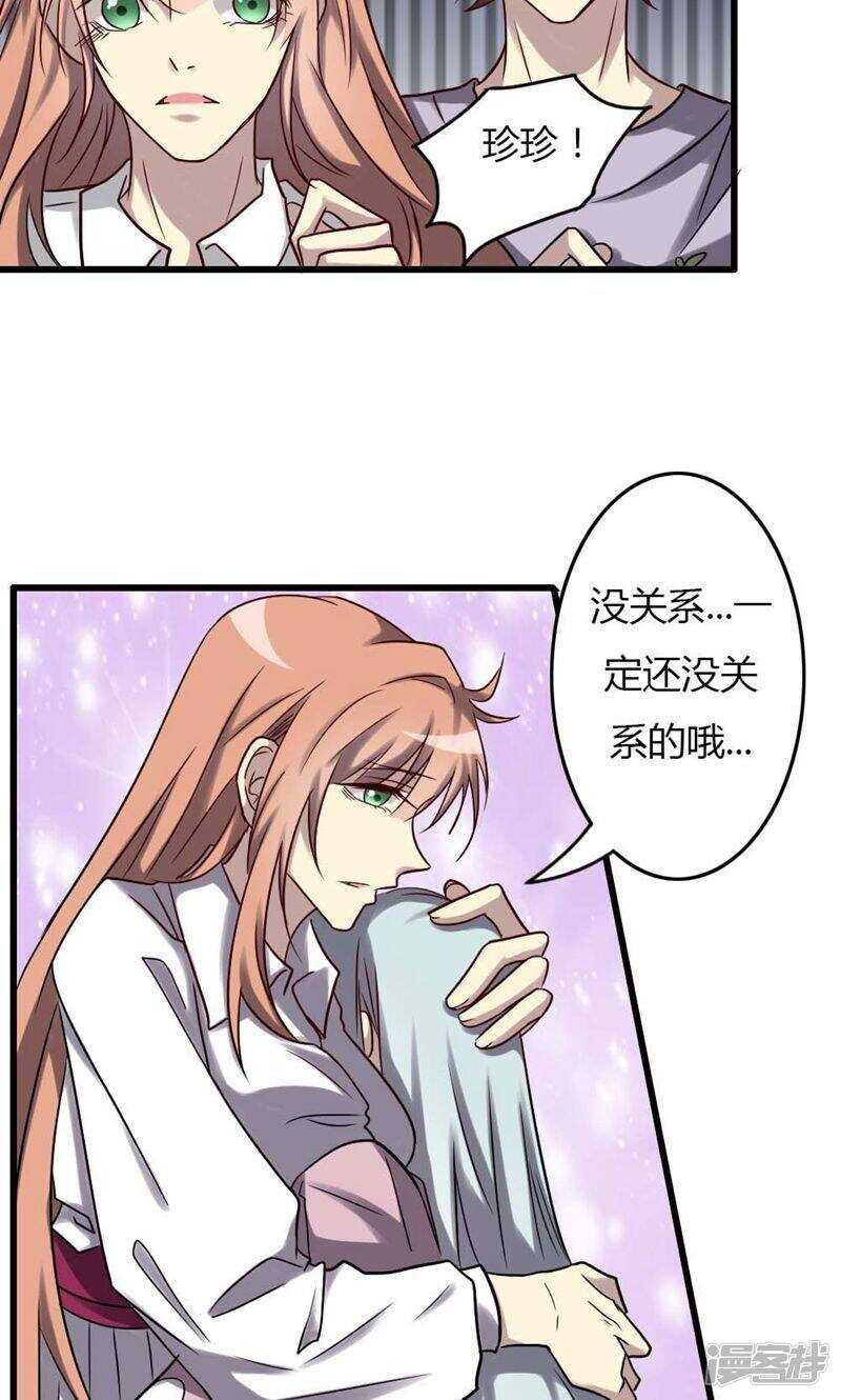 第82话11
