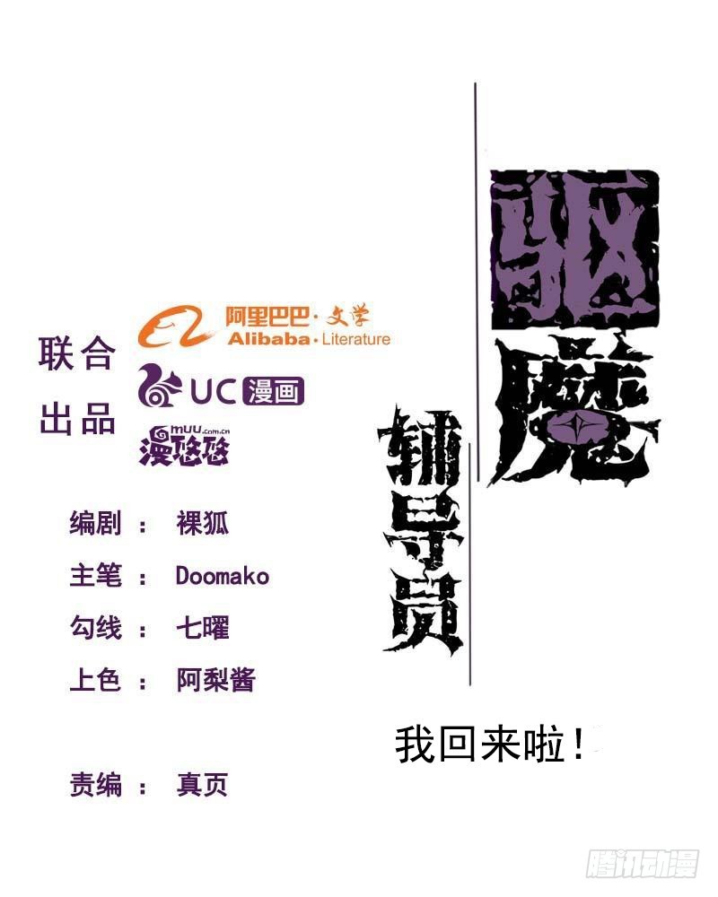 第一百话0