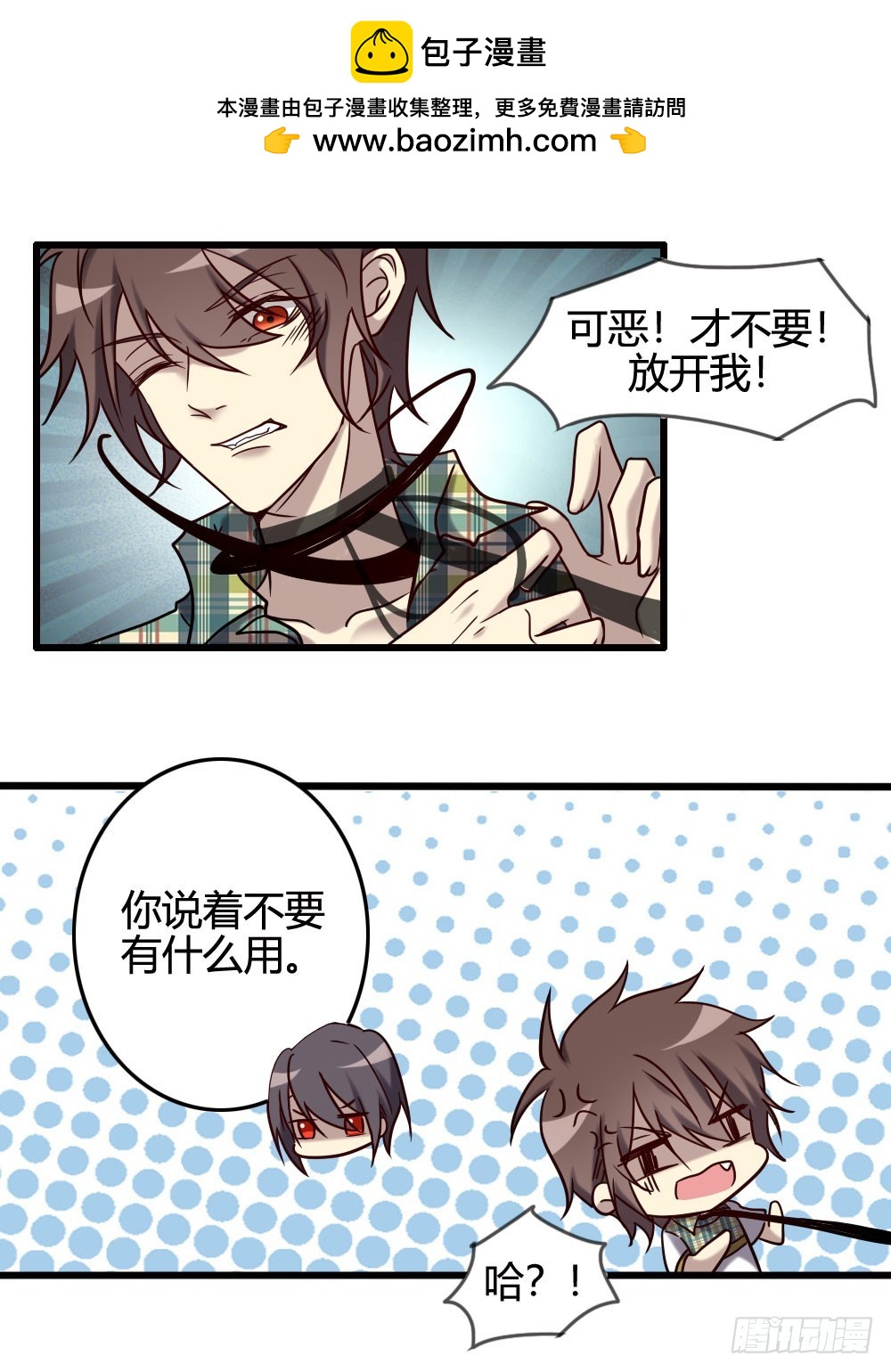 第一百话1