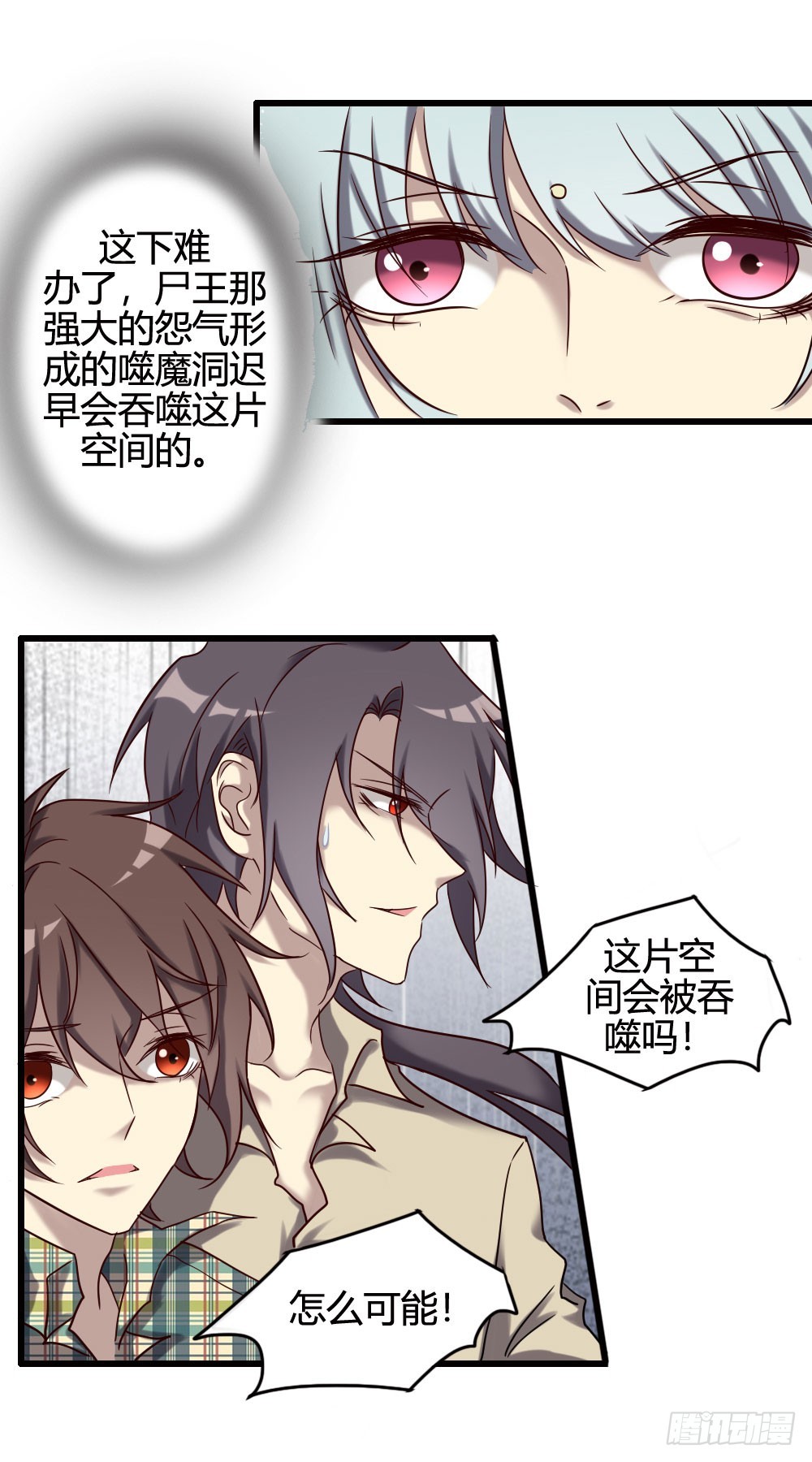 第一百话10