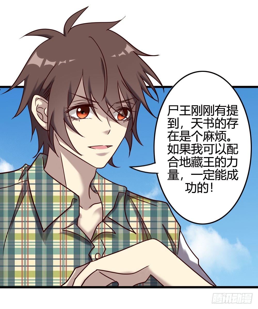 第一百话17