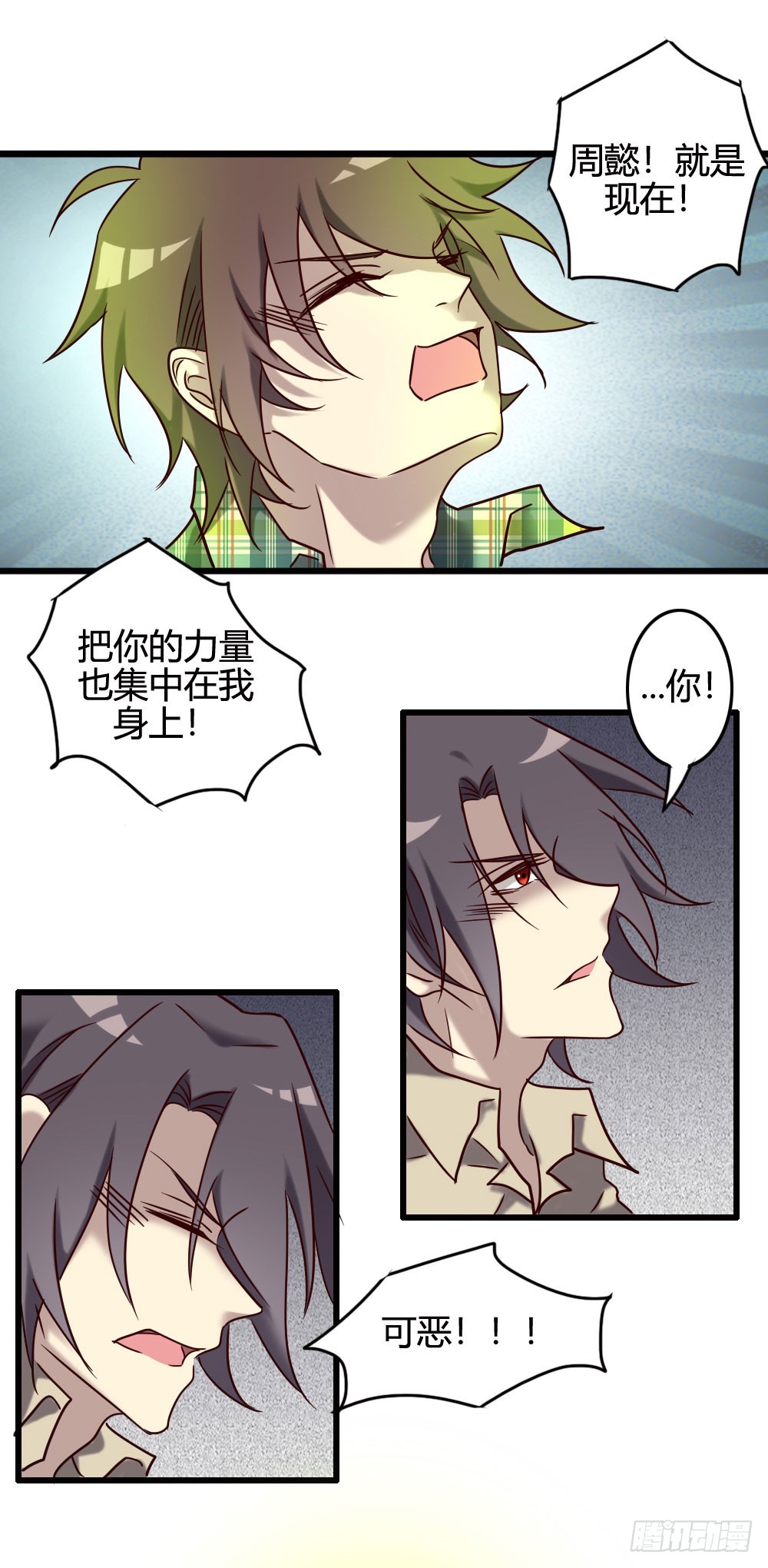 第一百话24