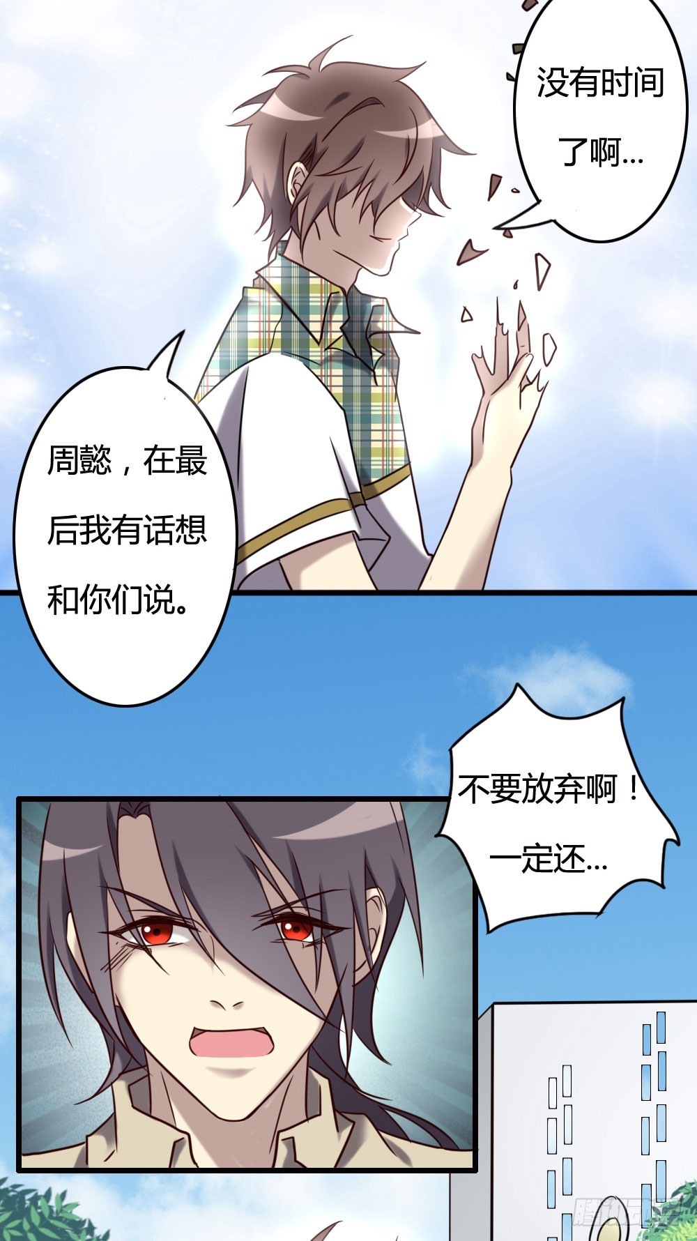 第一百话39