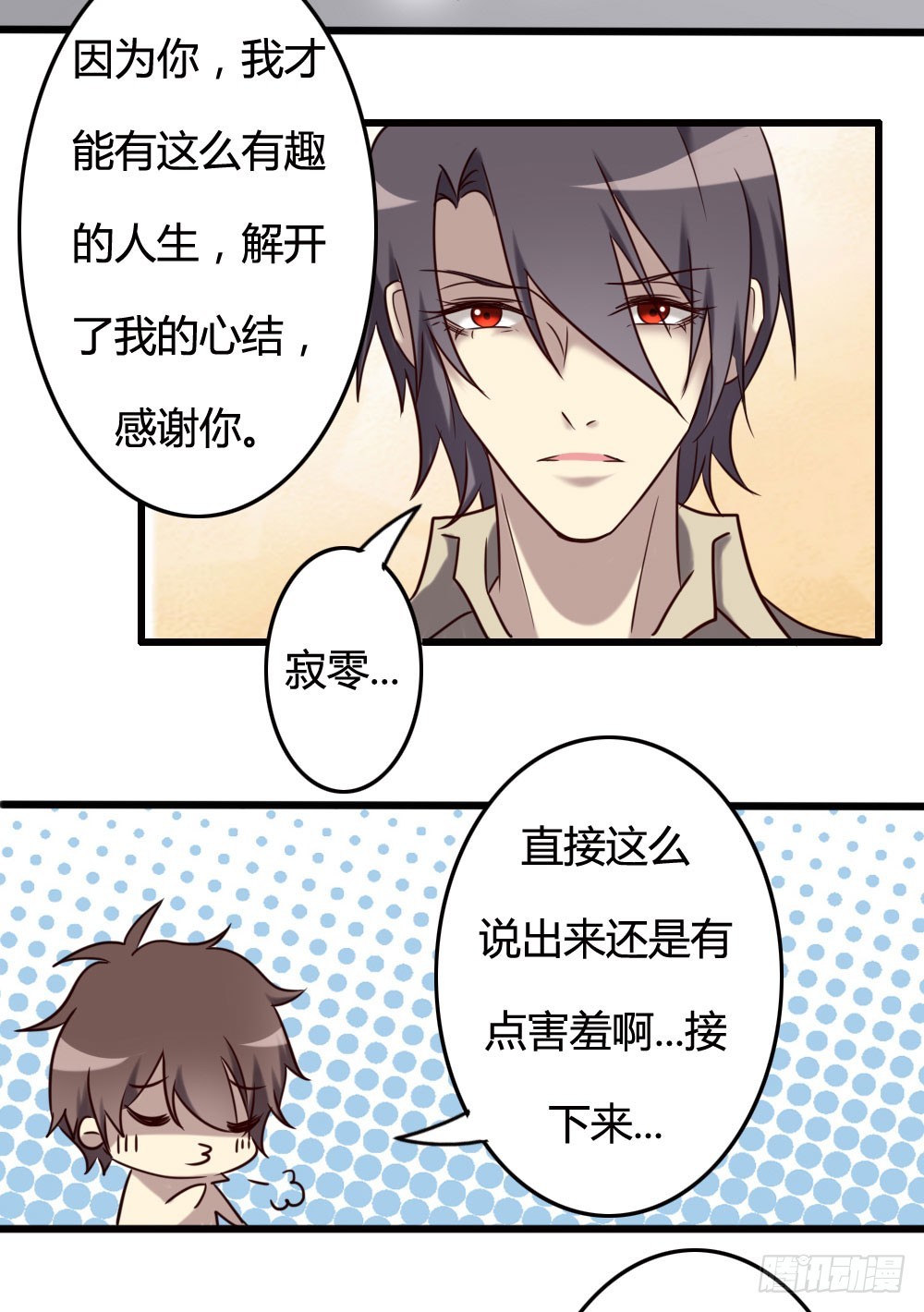第一百话41
