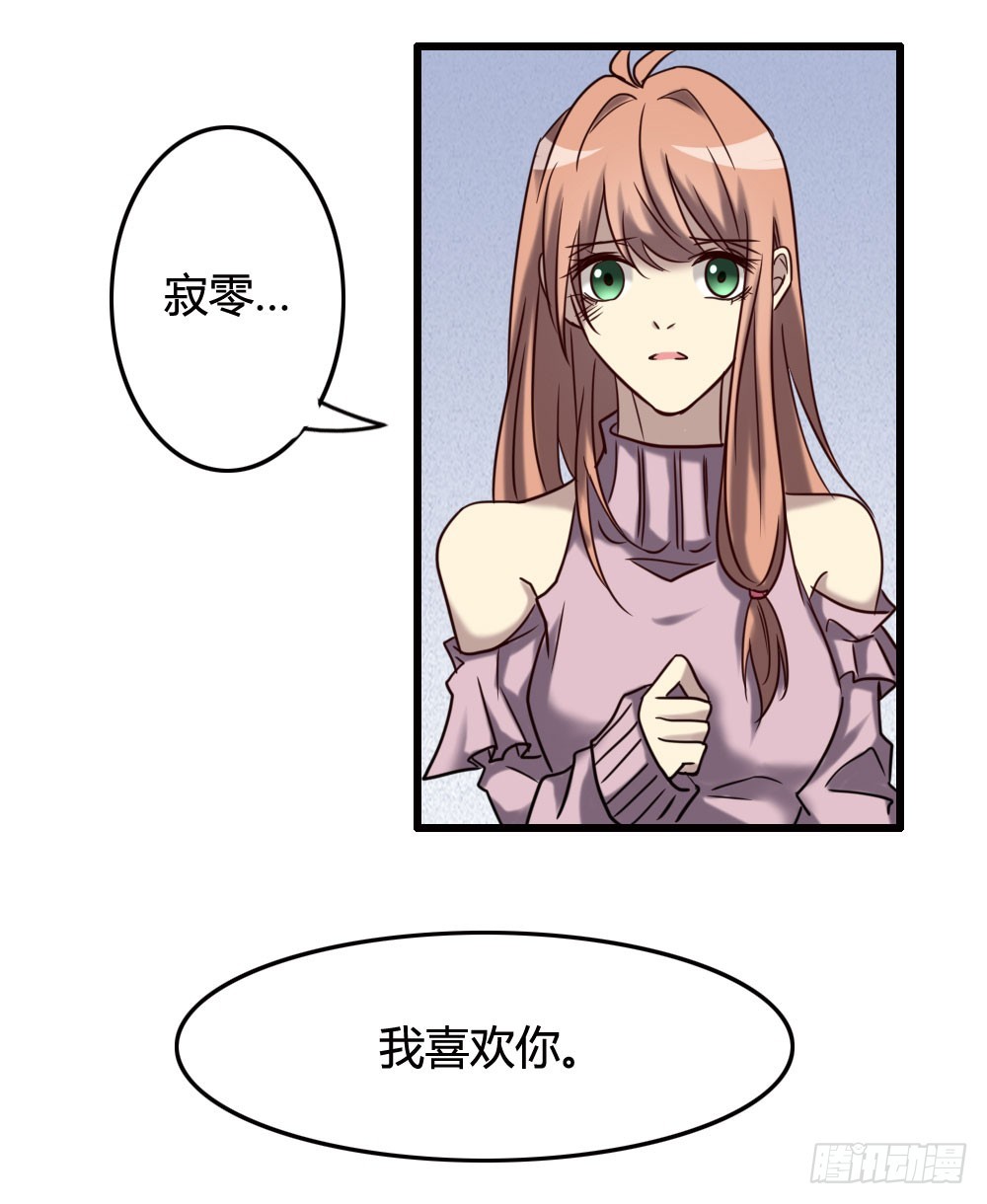 第一百话44