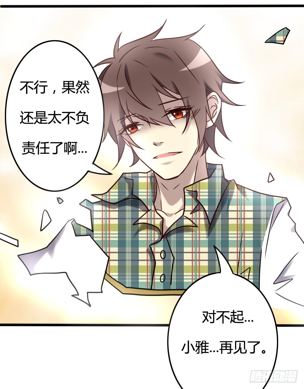 第一百话48
