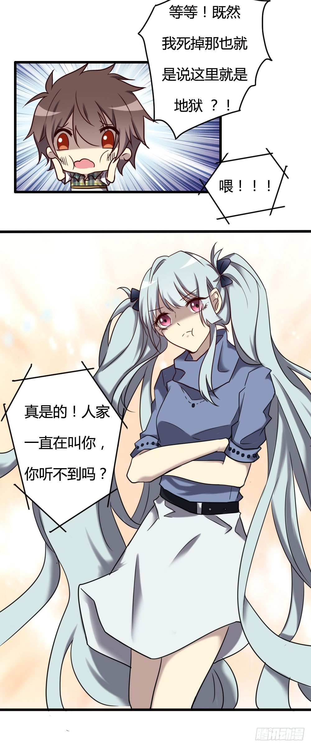 第一百话58