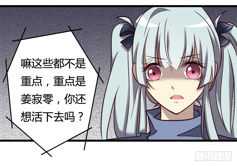 第一百话63